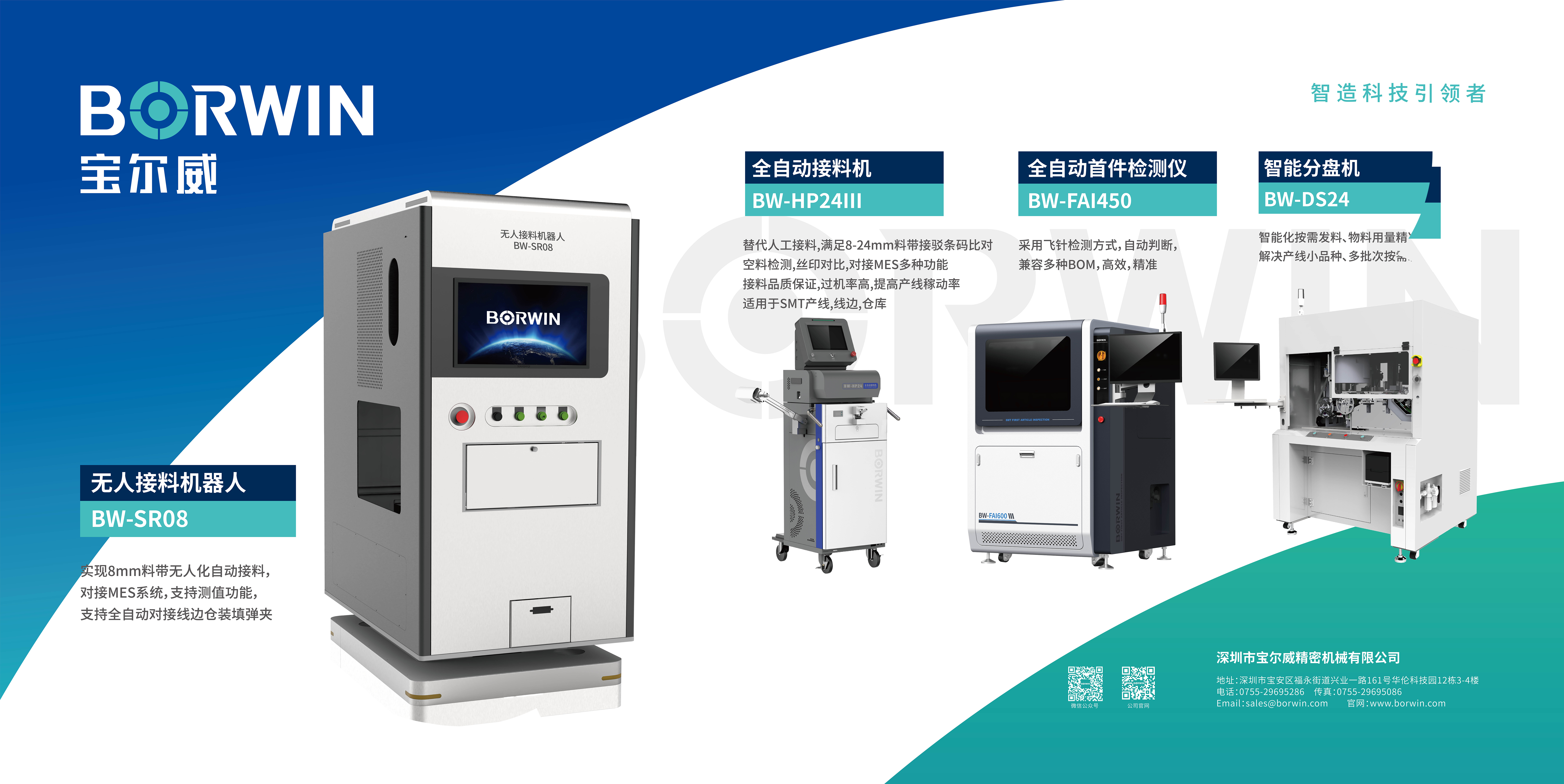 產品海報_畫板 1 副本.png